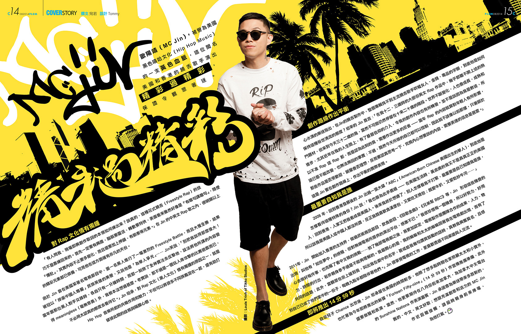 PLEM Spread Issue244