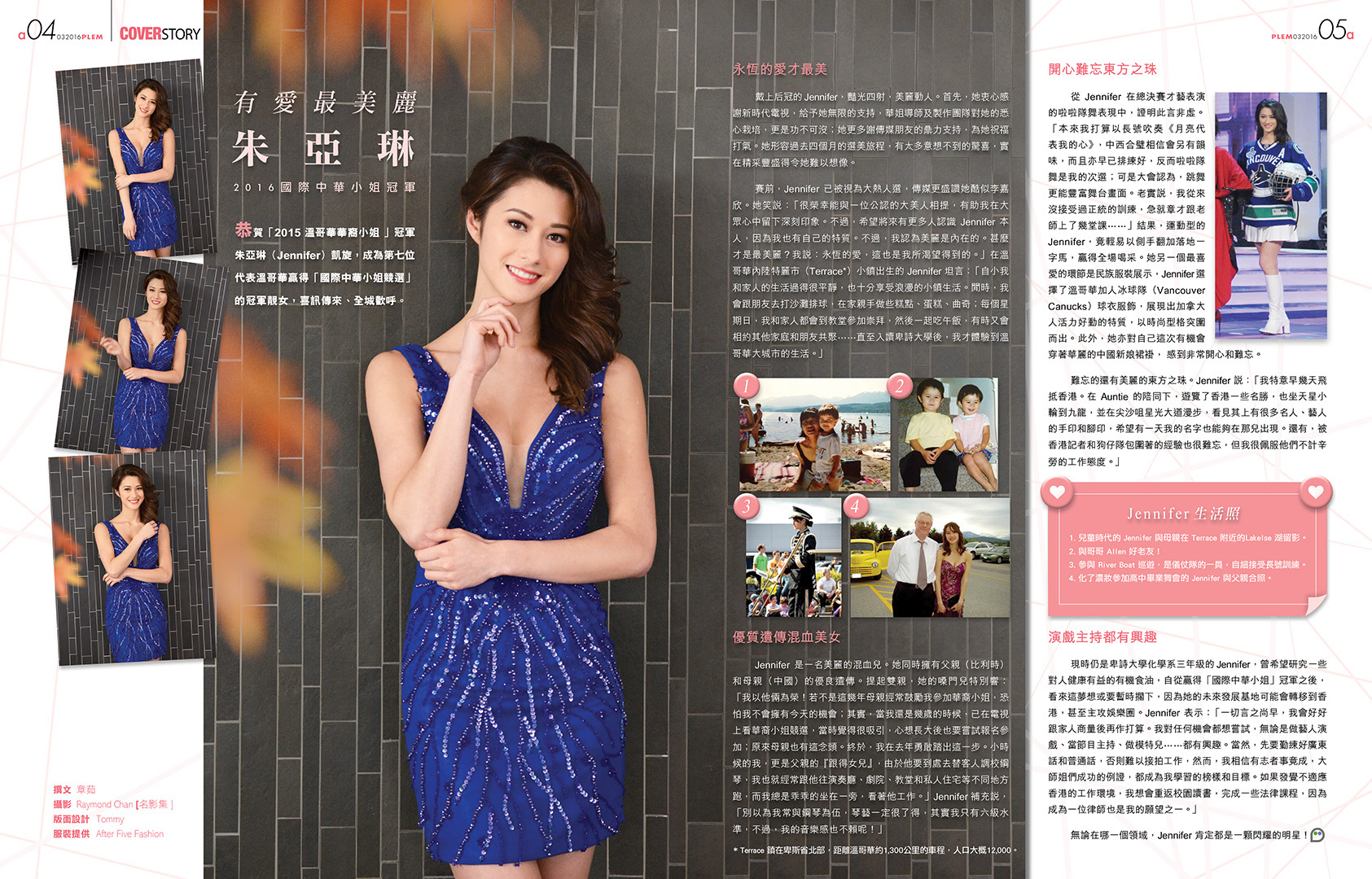 PLEM Spread Issue263